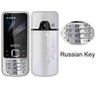 SERVO V9500 Mobile Phone, Russian Key, 2.4 inch, Spredtrum SC6531CA, 21 Keys, Support Bluetooth, FM, Magic Sound, Flashlight, GSM, Quad SIM(Silver) - 1