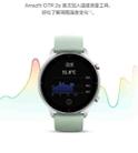 Original Xiaomi Youpin Amazfit GTR 2e Smart Watch(Obsidian Black) - 8