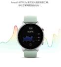 Original Xiaomi Youpin Amazfit GTR 2e Smart Watch(Dolphin Grey) - 8