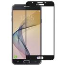 Full Glue Full Cover Screen Protector Tempered Glass film for Galaxy J7 Prime - 1