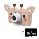 D9 8.0 Mega Pixel Lens Fashion Thin and Light Mini Digital Sport Camera with 2.0 inch Screen & Giraffe Shape Protective Case & 32G Memory for Children - 1