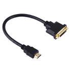 30cm HDMI Male to 24+1 DVI Female Adapter Cable - 1