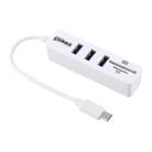 2 in 1 TF & SD Card Reader + 3 x USB Ports to USB-C / Type-C HUB Converter, Total Length: 24cm(White) - 1