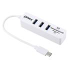 2 in 1 TF & SD Card Reader + 3 x USB Ports to USB-C / Type-C HUB Converter, Total Length: 24cm(White) - 2