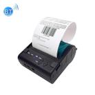 POS-8003 Portable Thermal Bluetooth Ticket Printer，Max Supported Thermal Paper Size：80x50mm - 1