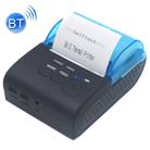 POS-5805 58mm Bluetooth 4.0 POS Receipt Thermal Printer - 1