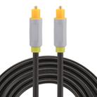 1.5m OD5.0mm Toslink Male to Male Digital Optical Audio Cable - 1