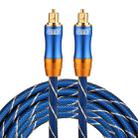 EMK LSYJ-A 3m OD6.0mm Gold Plated Metal Head Toslink Male to Male Digital Optical Audio Cable - 1