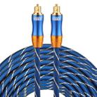 EMK LSYJ-A 25m OD6.0mm Gold Plated Metal Head Toslink Male to Male Digital Optical Audio Cable - 1