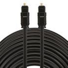 EMK 30m OD4.0mm Toslink Male to Male Digital Optical Audio Cable - 1