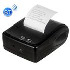 QS-5802 Portable 58mm Bluetooth Receipt 8-pin Matrix Printer(Black) - 1