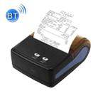 QS-8001 Portable 80mm Bluetooth POS Receipt Thermal Printer(Black) - 1