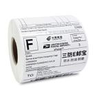 10 PCS 60mmx40mm 700 Sheets Self-adhesive Thermal Barcode Label Paper - 3