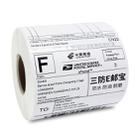 10 PCS 40x20x1500 Self-adhesive Thermal Barcode Label Paper - 3