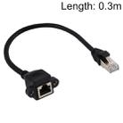 RJ45 Female to Male CATE5 Network Panel Mount Screw Lock Extension Cable , Length: 0.3m(Black) - 1