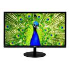 HPC H22 21.5 inch Straight Screen with Frame Wall-mounted HD LED Monitor - 1