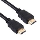 15m 1920x1080P HDMI to HDMI 1.4 Version Cable Connector Adapter - 1