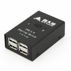 DY-B046 2 In 4 Out USB 2.0 Sharing Switch USB Flash Printer Adapter - 1