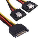 20cm 15 Pin Male to 2 x 15 Pin Female SATA  Power Supply Extension Cable - 3