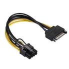 20cm 15 Pin Male SATA  to 8 Pin Power Supply Extension Cable - 1