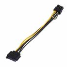 20cm 15 Pin Male SATA  to 8 Pin Power Supply Extension Cable - 2