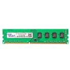 Vaseky 2GB 1333MHz PC3-10600 DDR3 PC Memory RAM Module for Desktop - 2
