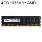Vaseky 4GB 1333MHz AMD PC3-10600 DDR3 PC Memory RAM Module for Desktop - 1