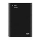 WEIRD 80GB 2.5 inch USB 3.0 High-speed Transmission Metal Shell Ultra-thin Light Mobile Hard Disk Drive(Black) - 1