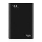 WEIRD 500GB 2.5 inch USB 3.0 High-speed Transmission Metal Shell Ultra-thin Light Mobile Hard Disk Drive(Black) - 1