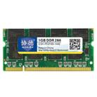 XIEDE X009 DDR 266MHz 1GB General Full Compatibility Memory RAM Module for Laptop - 1