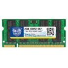 XIEDE X025 DDR2 667MHz 2GB General Full Compatibility Memory RAM Module for Laptop - 1