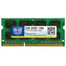 XIEDE X092 DDR3 1066MHz 2GB 1.5V General Full Compatibility Memory RAM Module for Laptop - 1