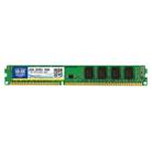 XIEDE X082 DDR3 1066MHz 2GB 1.5V General Full Compatibility Memory RAM Module for Desktop PC - 1