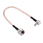 15cm TS9 to F Male RG316 Cable(Gold) - 1