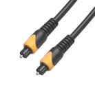 QHG01 SPDIF Toslink PVC Double Color Optic Audio Cable, Length: 3m - 1