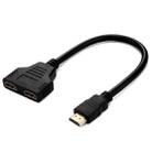 30cm HDMI Male to Dual HDMI Female 1.4 Version Cable Connector Adapter - 2