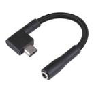 DC 5.5 x 2.5mm Female to Razer Interface Power Cable - 1