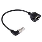 30cm RJ45 Male Bent Upward to RJ45 Female LAN Extension Cable - 1