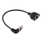 30cm RJ45 Male Bent Down to RJ45 Female LAN Extension Cable - 1