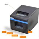 Xprinter XP-N160II USB Port Thermal Automatic Calibration Barcode Printer - 11
