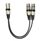 2055MFF-03 2 In1 XLR Male to Double Female Microphone Audio Cable, Length: 0.3m(Black) - 1