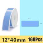 Stickers Barcode Printing Paper For JingChen D11(Blue) - 2