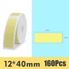 Stickers Barcode Printing Paper For JingChen D11(Yellow) - 2