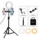 PULUZ 1.1m Tripod Mount + Live Broadcast Dual Phone Bracket + 6.2 inch 16cm LED Ring Vlogging Video Light Kits - 1