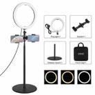 PULUZ 140cm Round Base Desktop Mount + Live Broadcast Dual Phone Bracket + 10.2 inch 26cm LED Ring Vlogging Video Light Kits with Cold Shoe Tripod Ball Head - 1