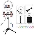 PULUZ 11.8 inch 30cm RGBW Light + 1.1m Tripod Mount + Dual Phone Brackets+ Curved Surface RGB Dimmable LED Dual Color Temperature LED Ring Selfie Vlogging Video Light  Live Broadcast Kits with Cold Shoe Tripod Ball Head & Phone Clamp & Remote Control(Black) - 1