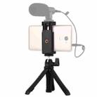 PULUZ Selfie Sticks Tripod Mount + Phone Clamp with Tripod Adapter & Long Screw(Black) - 1