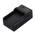 PULUZ US Plug Battery Charger for  Canon LP-E5 Battery - 4
