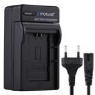PULUZ EU Plug Battery Charger with Cable for Canon BP718 / BP727 Battery - 1