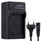 PULUZ EU Plug Battery Charger with Cable for Sony NP-FW50 Battery - 1